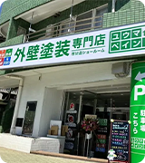 市川店